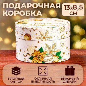 Коробка 'Merry Christmas' завальцованная без окна ,13 х 8,5 см