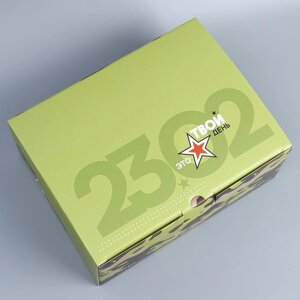 Коробка подарочная сборная, упаковка,23.02'30 х 23 х 12 см