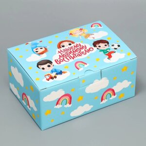 Коробка подарочная сборная, упаковка, Любимому воспитателю'22 х 15 х 10 см