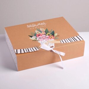 Коробка подарочная складная, упаковка, Любимой маме'31 х 24.5 х 8 см