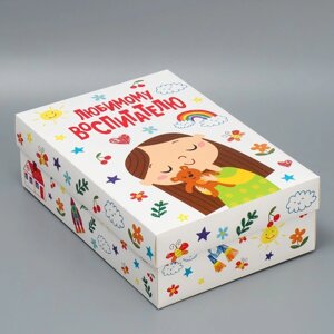 Коробка подарочная складная, упаковка, Любимый воспитатель'30 х 20 х 9 см