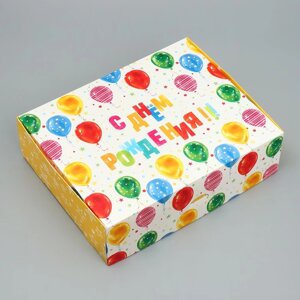 Коробка подарочная складная, упаковка,С Днем Рождения'31 х 24.5 х 8 см