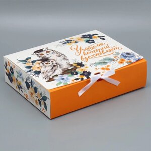 Коробка подарочная, упаковка, Учителю, который вдохновляет'31 х 24.5 х 8 см
