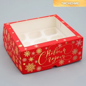 Коробка складная на 9 капкейков с окном 'С Новым годом'снежинки, 25 х 25 х 10 см (комплект из 5 шт.)