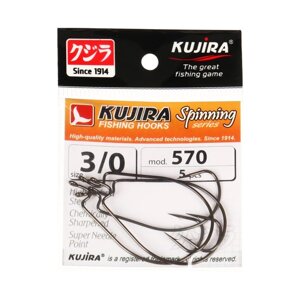 Крючки офсетные Kujira Spinning 570, цвет BN, 3/0, 5 шт.