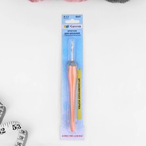 Крючок для вязания, с прорезиненной ручкой, d 2,5 мм, 14,5 см