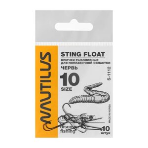 Крючок Nautilus Sting Float Червь S-1112, цвет BN, 10, 10 шт.