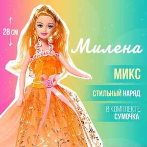 Кукла-модель 'Милена' в пышном платье с аксессуарами, МИКС