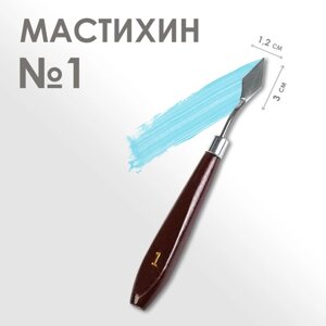 Мастихин 1, лопатка 30 х 12 мм