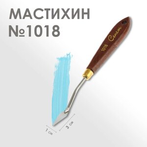 Мастихин 1018 'Сонет'лопатка, 10 x 30 мм