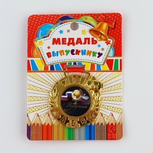 Медаль детская на Выпускной 'Выпускник'на ленте, золото, металл, d 5,5 см