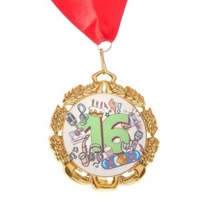 Медаль юбилейная с лентой '16 лет'D 70 мм