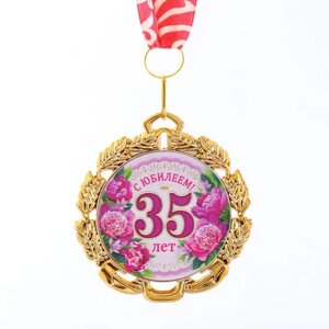 Медаль юбилейная с лентой '35 лет. Цветы'D 70 мм