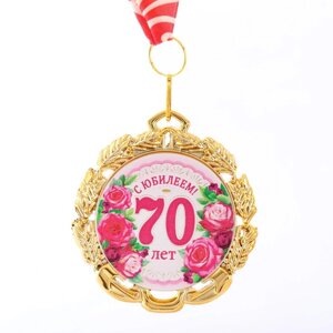 Медаль юбилейная с лентой '70 лет. Цветы'D 70 мм