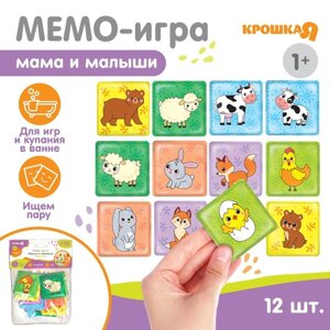 Мемо-игра развивающие наклейки - присоски многоразовые для игры в ванной 'Мамы и малыши'найди пару, 6 пар, 12