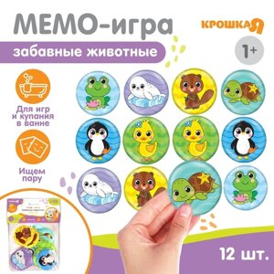 Мемо-игра развивающие наклейки - присоски многоразовые для игры в ванной 'Забавные животные'найди пару, 6 пар, 12