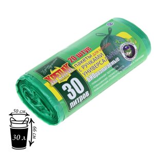 Мешки для мусора 'БИОразлагаемые'30 л, с ручками, ПНД, 11 мкм, 50x66 см, 20 шт, цвет зелёный