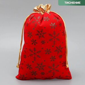 Мешочек подарочный замша 'Мешок с подарками'снежинки, тиснение, 20 х 30 см +1.5 см (комплект из 5 шт.)