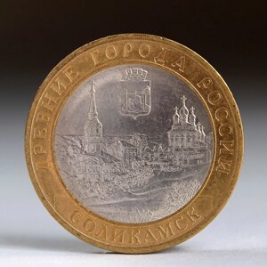 Монета '10 рублей 2011 ДГР Соликамск'