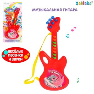 Музыкальная гитара 'Волшебный мир пони'русская озвучка, цвет розовый