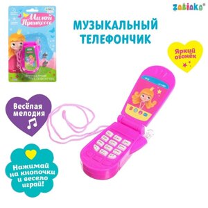 Музыкальный телефон 'Милой принцессе'световой и звуковой эффекты, МИКС