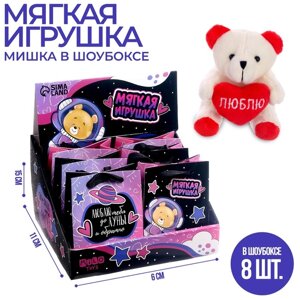 Мягкая игрушка 'Самая нежная'медведь, цвета МИКС (комплект из 6 шт.)