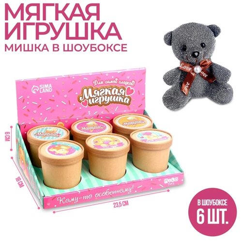 Мягкая игрушка 'Самой сладкой'медведь, цвета МИКС (комплект из 6 шт.)
