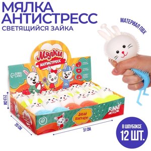 Мялка-антистресс 'Зайка'цвета МИКС, в шоубоксе (комплект из 12 шт.)