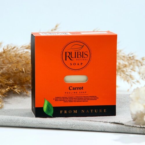 Мыло туалетное Rubis 'From Nature Carrot'125 г (комплект из 2 шт.)