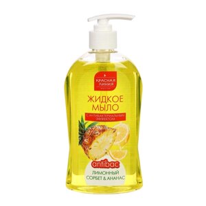 Мыло жидкое Красная линия 'Лимонный сорбет и ананас' с антибактериальным эффектом, 500 гр