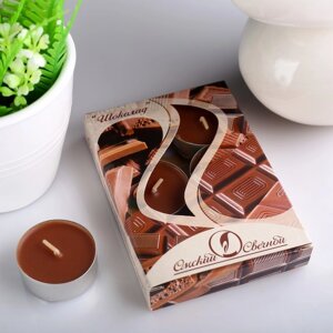 Набор чайных свечей ароматических 'Шоколад'3,8х1,6 см, 3,5 ч, 12 г, 6 штук