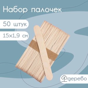 Набор деревянных палочек для мороженого, 15x1,9 см, 50 шт