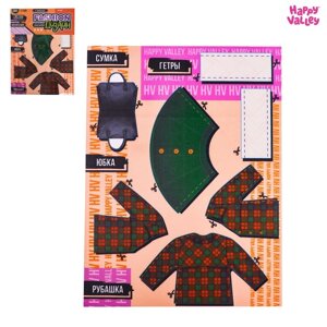 Набор для создания одежды для кукол Fashion дизайн уютная осень