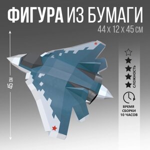 Набор для создания полигональной фигуры 'Самолет'