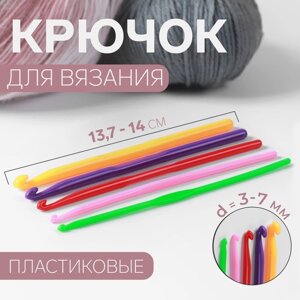 Набор крючков для вязания, d 3-7 мм, 5 шт , цвет разноцветный (комплект из 2 шт.)