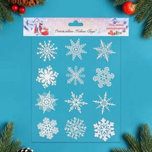 Набор наклеек новогодних 'Снежинки' белые, 29,2 х 38,1 см