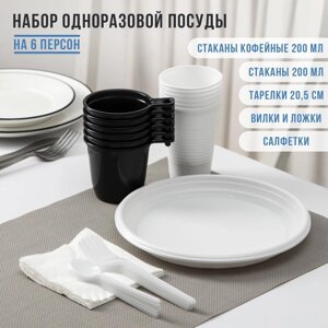 Набор одноразовой посуды на 6 персон 'Чайный 2'тарелки, стаканчики 200 мл, кофейные стаканы 200 мл, вилки, чайные