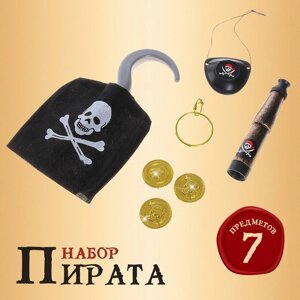 Набор пирата 'Крюк'7 предметов