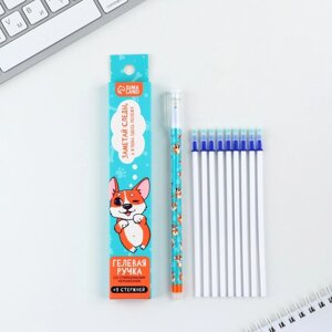 Набор ручка гелевая со стираемыми чернилами + 9шт стержней 'Заметай следы'синяя паста, гелевая 0,5 мм