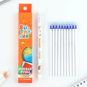 Набор ручка на выпускной пластик пиши-стирай и 9 стержней 'Выпускник' синяя паста, гелевая 0.5мм