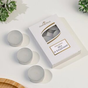 Набор свечей чайных ароматизированных 'Лен и кашемир'6 шт, 12 гр