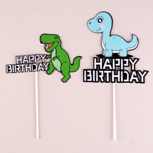 Набор топперов 'С днём рождения. Динозавр'2 шт.