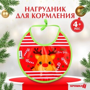 Нагрудник Крошка Я 'Олененок' непромокаемый на завязках, ПВХ, новогодняя подарочная упаковка