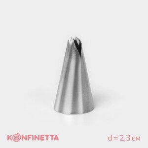 Насадка кондитерская KONFINETTA 'Лепесток'd2,3 см, выход d1,4 см, нержавеющая сталь