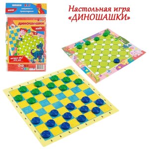 Настольная игра 2 в 1 'Диношашки' шашки, хищники и травоядные, d-2.2 см, 31.2х31.2 см