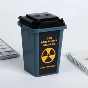 Настольное мусорное ведро 'Для токсичных отходов'12 x 9 см