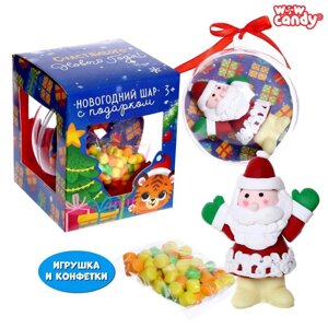 Новогодний шар 'Дед Мороз'игрушка с конфетами