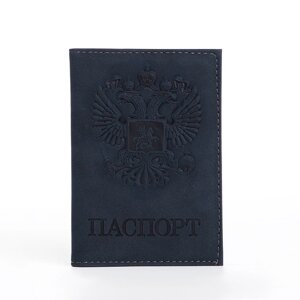 Обложка для паспорта, цвет тёмно-синий