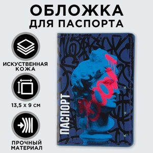 Обложка для паспорта 'Искусство вечно'искусственная кожа