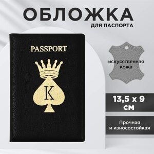 Обложка для паспорта 'Король'искусственная кожа